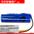适用于DCM0505微信收款音箱4G版F2专用锂离子电池组 DCM0505标配款 3.7v 2000mAh