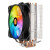 Thermaltake（Tt）斗龙A400P CPU风冷散热器风扇(4热管/无光/多平 水星S6006热管支持1700