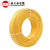 成天泰 铜芯家用电线 ZC-BV6平方 单芯硬线阻燃电源铜线 黄色 100米/卷