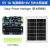 日曌太阳能板 (6V 5W) 156单晶硅电池片 钢化玻璃/阳极氧化铝合金 太阳能板 (6V 5W) +电源管