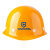 星工（XINGGONG） ABS安全帽工地工程帽建筑施工领导监理透气防砸抗冲击 免费印字 黄色