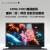 外星人（alienware） 全新x17 R2笔记本电脑17.3英寸12代酷睿高端电竞轻薄游戏本 2763:i7/16G/3060/165Hz 官方标配