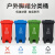 月桐（yuetong）YT-HWJT12 240L特厚户外脚踏分类垃圾桶塑料桶 755×585×1060mm 灰色