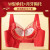 Yaonishi高端品牌文胸女结婚新娘上托胸罩性感老婆本命年红色内衣套装龙年 礼盒二套装 32/70A内衣内裤