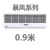 定制风幕机商用工业型空气幕0.9/1.2/1.5m/1.8米商场门口门头风帘暴风 军绿色