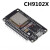 适配适用ESP32开发板 WIFI+ 物联网  ESP-WROOM-32 ESP-32S 黑色 CH9102X芯片