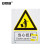 安赛瑞 警告类安全标识牌（当心扭腰）40×50cm 国标4型安全标志牌 GB安全标识 塑料板 35075