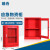 蓝炎 应急物资柜 消防器材柜置放柜3C认证钢化玻璃 红色单门820X750X260MM