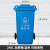 240l升户外环卫垃圾桶四色分类大容量大号商用带盖轮子小区室外箱 240L加厚带轮分类桶蓝色可回收