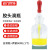 动力瓦特 胶头滴瓶 试剂瓶滴定瓶 透明玻璃滴瓶含红胶头 白滴瓶+滴管60ml(1个) 