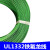 铁氟龙UL1332高温线 16AWG耐油耐酸碱电子线 导线 氟塑绝缘线 黄色/10米价格