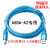 定制沐鑫泰用于台达A-B2/AB伺服驱动器A2/A3/B3/M调试电缆数据通讯下载线 蓝色3米镀镀金高性能屏蔽磁环 ASDA-A2/A2
