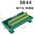 D-SUB50芯转接线端子DB50芯转接板导轨安装DB50PLC中继转接端子台 数据线 母对母 长度5米HL-DB50-F
