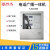 北京原杰消防广播电话一体机YJG1480广播控制柜 电话分机YJG 功率放大器模块YJG1480/120W