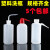 塑料洗瓶 弯头冲洗瓶 清洗瓶 吹气瓶250ml 500ml 1000ml 塑料挤瓶 边出口洗瓶500ML