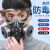 3M化学实验室口罩308 防尘防毒面具防尘口罩工业粉尘喷漆沫打磨喷漆 防尘面具1套(配42片滤棉2对耳塞