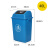动真格（DONGZHENGE）夹缝翻盖分类垃圾桶带盖大号商用餐饮大容量办公室垃圾箱 蓝色40升(带盖)投放标