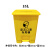 废弃口罩专用垃圾桶脚踏式方型生活塑料回收筒黄色废物收集桶 15L废弃口罩脚踏专用桶
