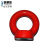 优鹏联YPL G80级吊环螺母 圆环高强度喷塑吊耳起重专用索具圆环 M16（1支）