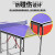双鱼（DOUBLE FISH）儿童乒乓球桌室内乒乓球台可折叠便携式乒乓球案子 C1