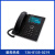 鹿色奥科 UC-HRS-457IP电话机音视频会议蓝牙扬声器网 UC-HRS-457