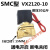 VX2120-X64常闭电磁阀 VX2120-08高压水阀 2分3分4分气阀220V 24V VX2120-10 3分(AC110V)