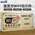 亚克力wifi指示牌 无线上网提示牌 wifi密码墙贴标识牌 亚克力提 WF10款 12245cm