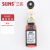 SUNS三实行程限位SND4108-SP-C 4104 SND4100-SP SN4111 SND4104-SP-C