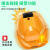 国标工地安全帽带风扇帽太阳能充电带空调制冷蓝牙对讲LED头灯 国标（空调版）11000毫安+黄色