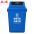 震迪塑料垃圾桶20L含盖上海分类款（可回收）弹盖蓝色垃圾箱 KT564 