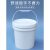 举焊塑料桶酱料桶空胶桶密封冰粉桶油漆桶小水桶5L10L20L升带盖 3L-白色加厚-矮款