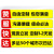 废气排放口警示牌危险废物标识牌道路中英文温馨提示牌正在检查维修中请注意标识牌标志牌定做定制 有毒(铝板反光膜) 40x40cm