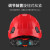 哥尔姆安全帽 abs 透气 GM775 红色 户外 攀岩 登山 工地帽子 安全头盔