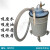 气动真空吸尘器吸油机工业吸铁屑清理换油集尘干湿两用IMPA590722 圆盘脚架吸尘器