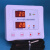 欧华远 617a工程太阳能温差循环温控器 热水回水循环智能温差比较控制器617A温控器+20米探头
