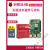 树莓派 4B Raspberry Pi 4 主板8g开发板python套件3b+ 3B 5 无卡基础套餐(4B/2G主板)