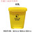 悦常盛废弃口罩专用垃圾桶脚踏式方型生活塑料回收筒黄色废物收集桶 配套黄色15L垃圾袋(100只)