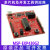星舵现货MSP-EXP430G2 ET MSP430 LaunchPad 开发板MSP430G2 MSP-EXP430G2