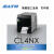 SATO CL4NX 203/305/609dpi水洗唛吊牌TPU鞋舌标打印机切刀剥离 CL4NX -PLUS609DPI USB+网口 官方标配