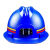 矿工安全帽国标煤矿井下矿山专用反光条施工挂灯劳ABS头盔 PE磨砂矿工帽黑色