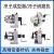 承琉定制台湾高精密三爪冲子成型器单向双向ER32/40筒夹冲针研磨机冲子机 电动单向冲子成型器0.005