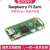 Pi 开发板 BCM2835处理器 pi0 简约版