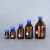 棕色透明蓝盖试剂瓶玻璃化工样品瓶带刻度广口密封药剂瓶耐腐蚀垫 棕色100ml红盖四氟垫