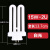 三基色灯管 四针 方四针灯管台灯管132F152F182F27W三基色灯管SN 方四针2U27W白光 2130W