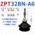 定制适用替代真空吸盘ZPT32BN-A8 ZPT32BS-A6 32US 32UN 32CN-A ZPT32BNA6双层黑色