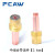 FCAW 氩弧焊枪带网导流件WP-17 WP-18 WP-26焊把配件 中组合导流件 中组合带网导流件1.6mm-10只