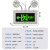 沃科博 应急灯LED疏散标志牌消防C照明灯安全出口指示灯 指示灯-中号-正向 多功能-中号-左向
