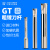 适用于GT粗镗刀杆双刃固定式镗刀杆90度粗镗刀SB刀杆10.7-49.7可 GTB547222T刀盘式