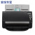 Fujitsu富士通fi-7125/7130/7140/7180扫描仪馈纸式高速双面自动 富士通fi7160