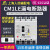 上海人民塑壳漏电断路器CM1LE-4P三相四线漏电断路器380V125A160A 4p 32A